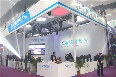 Reseña de la exposición|La exposición 2024prolight+sound concluyó con éxito y...